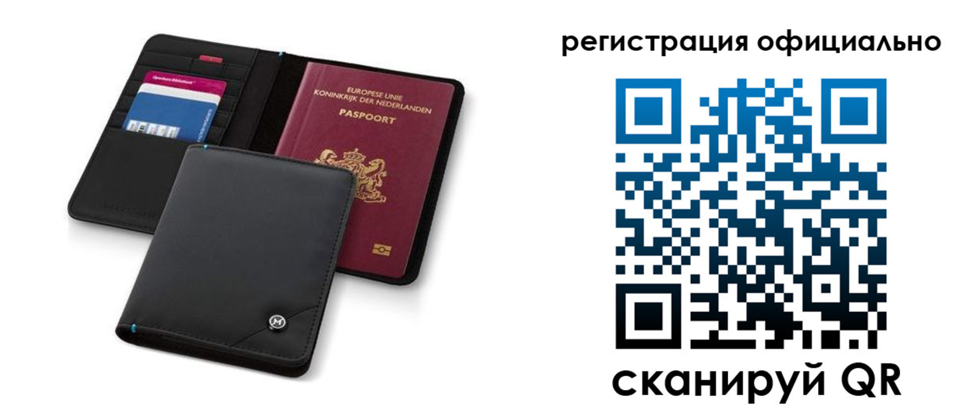прописка для кредита в Ртищево