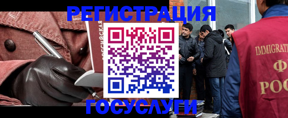 прописка для военкомата в Ртищево